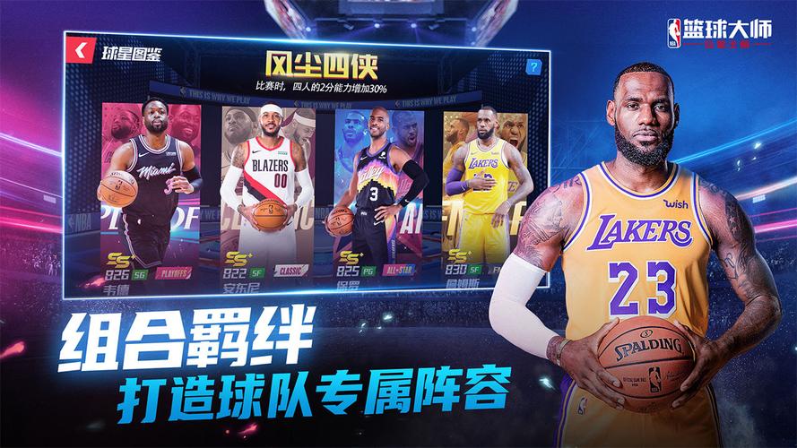 迷关注的焦