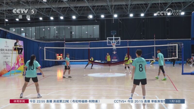 张常宁之所