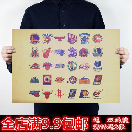 团队的力量