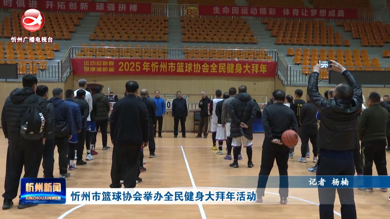 球员在长时