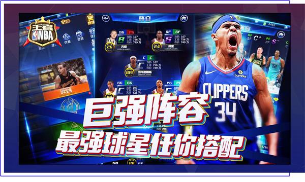 任何隊伍都