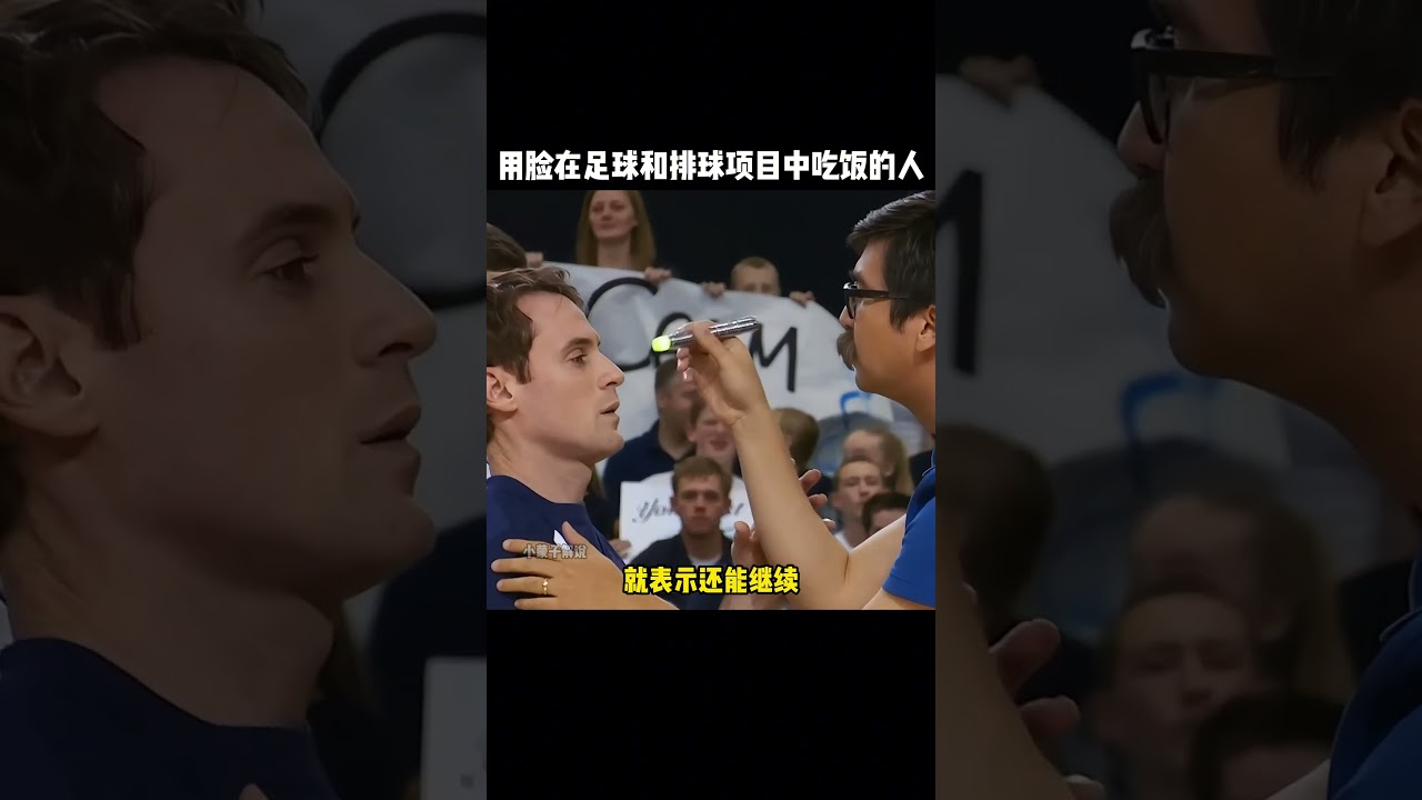 這筆投資是