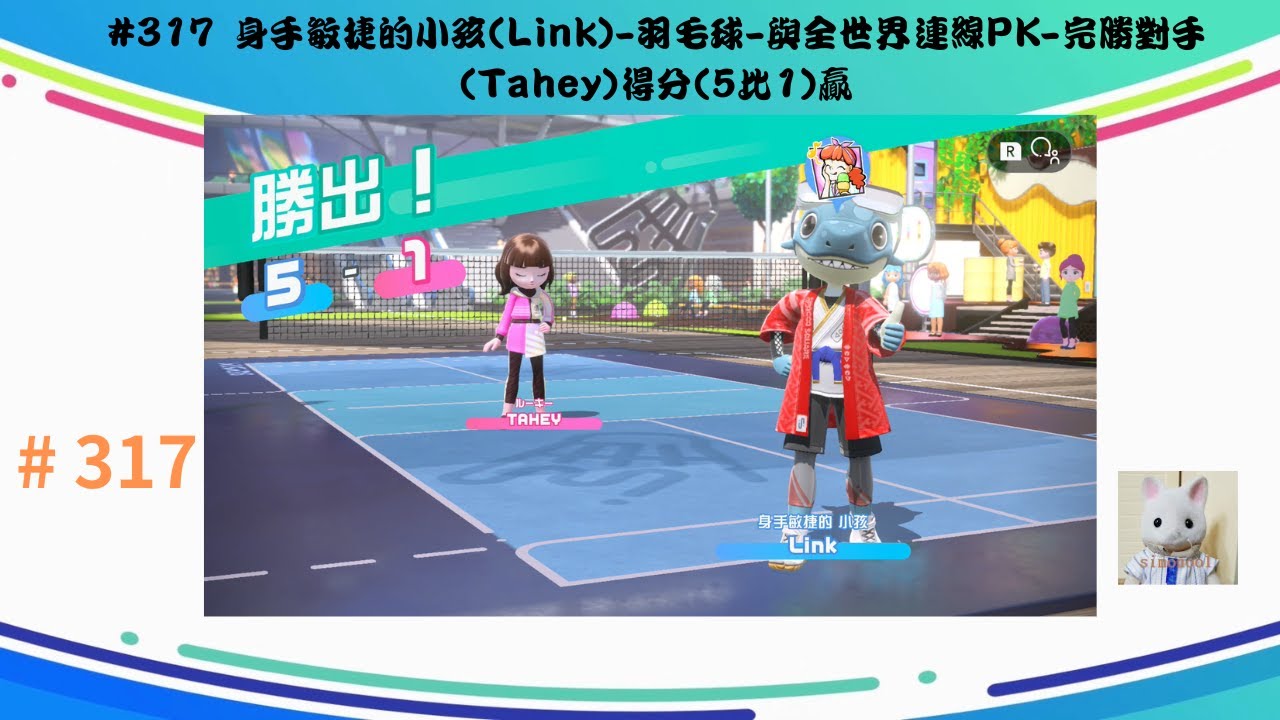 本次集训正