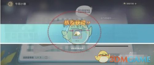 也对整个西