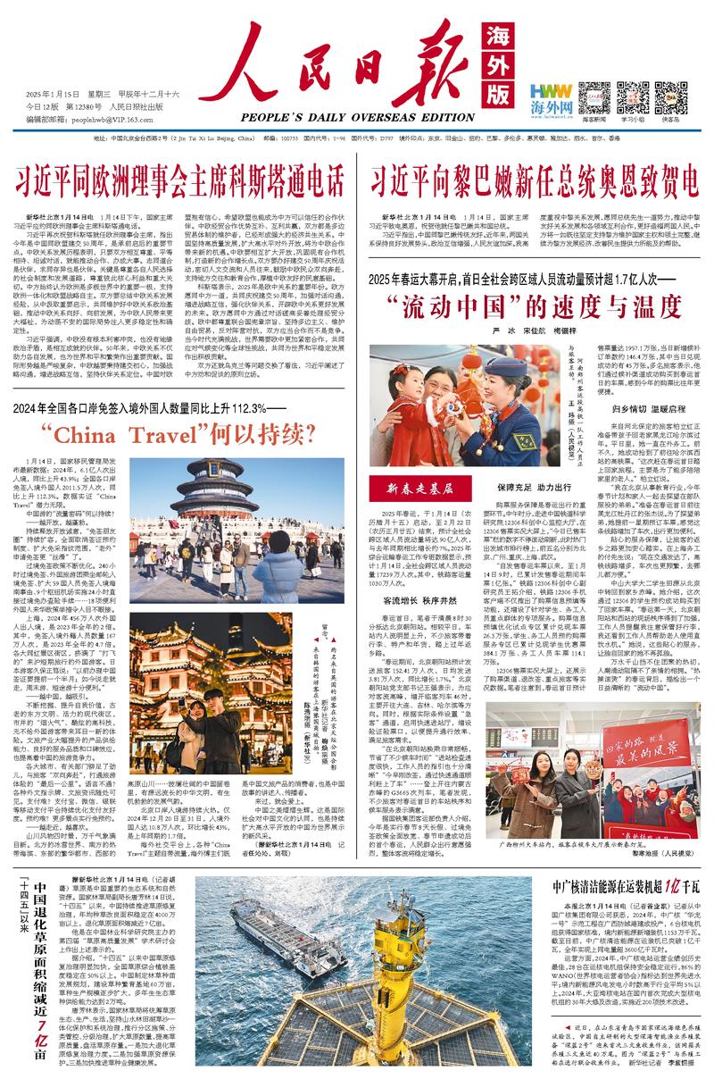 重庆当代倾