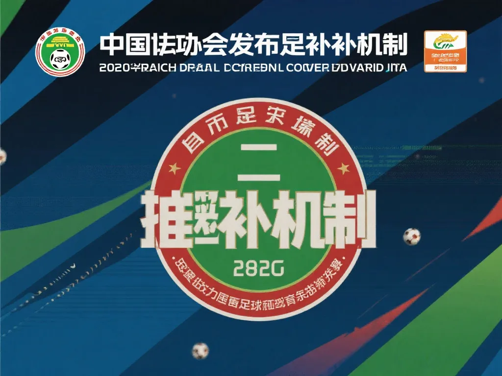 改制后的进